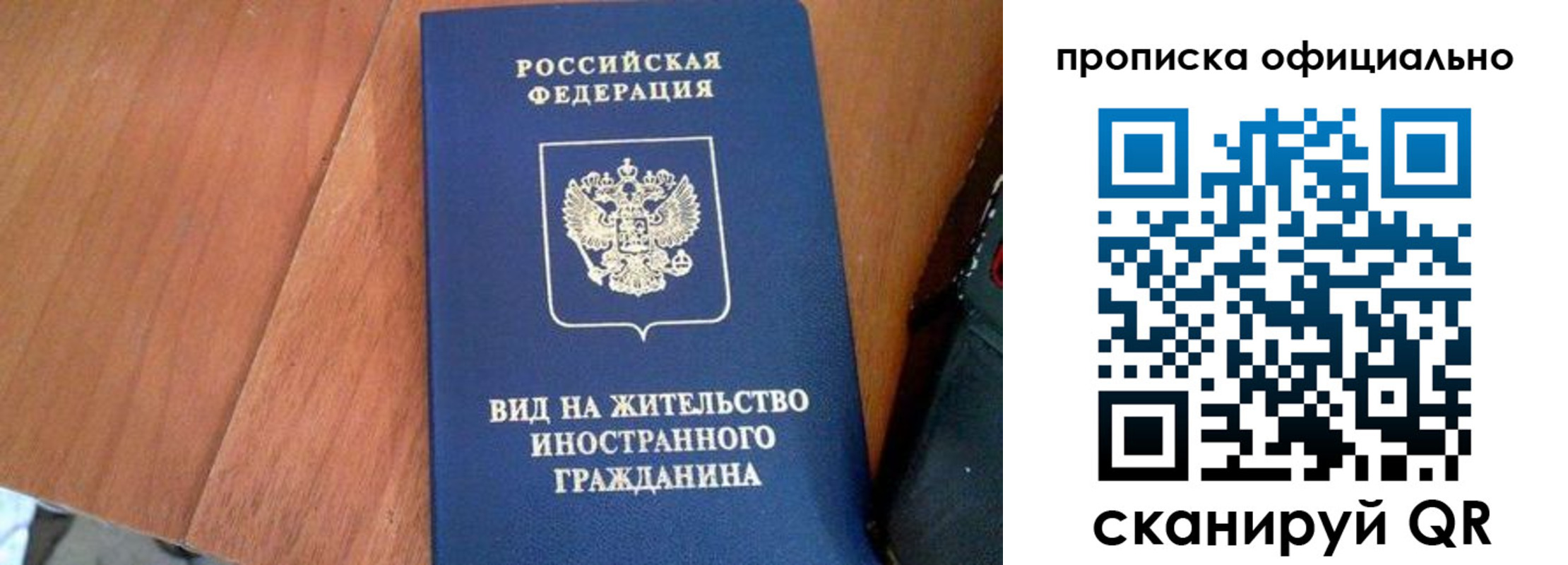 регистрация для школы в Рыбном