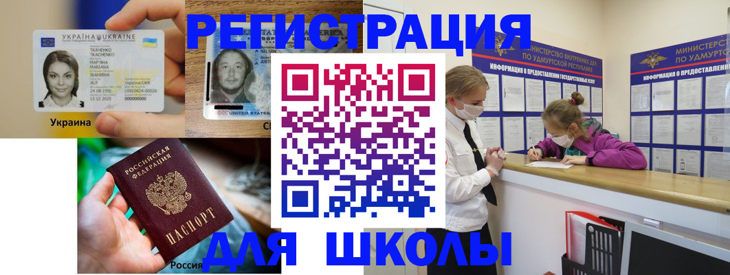 временная регистрация собственник в Рыбном