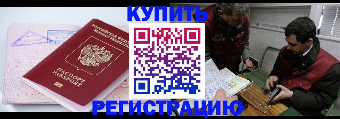 регистрация для школы в Рыбном