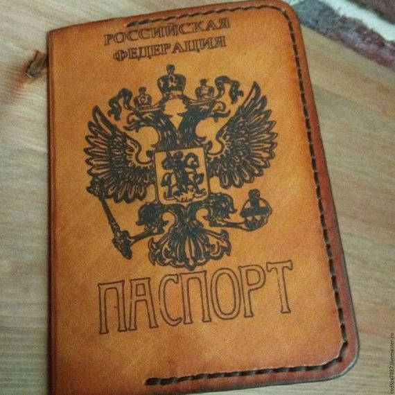 прописка в Рыбном